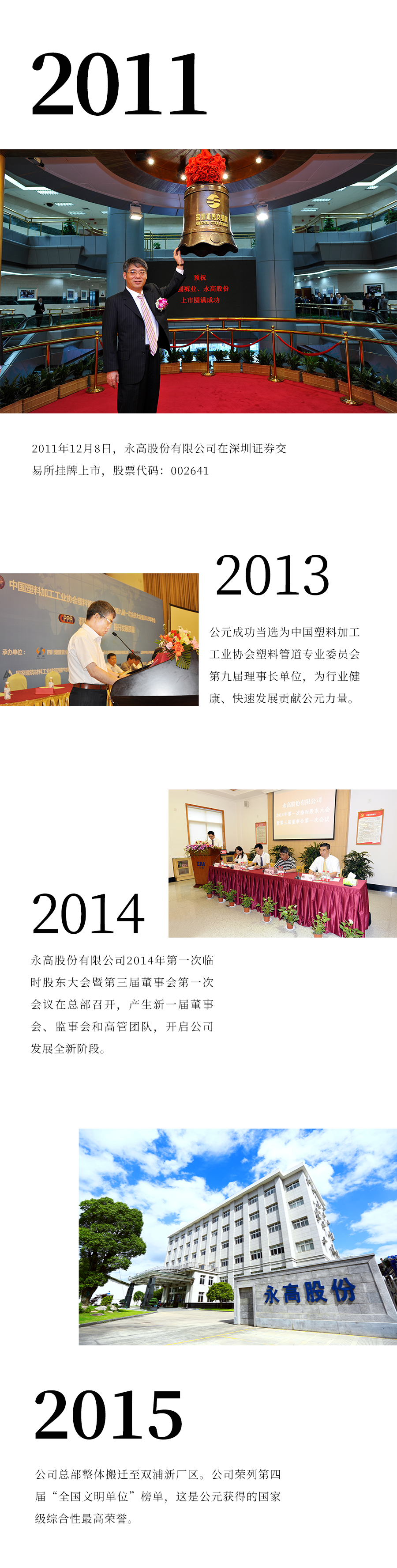 J9集团·(中国)首页