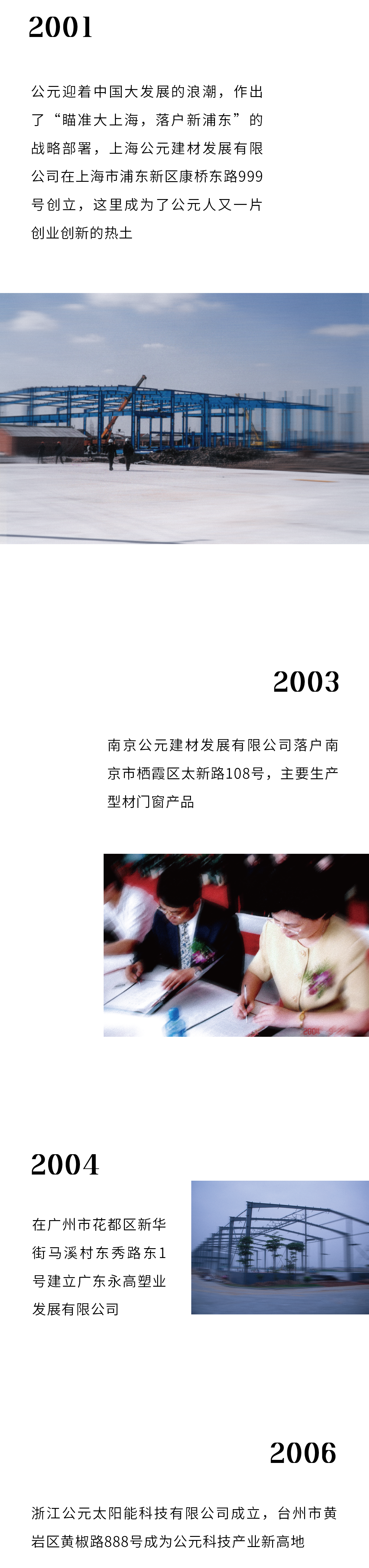 J9集团·(中国)首页