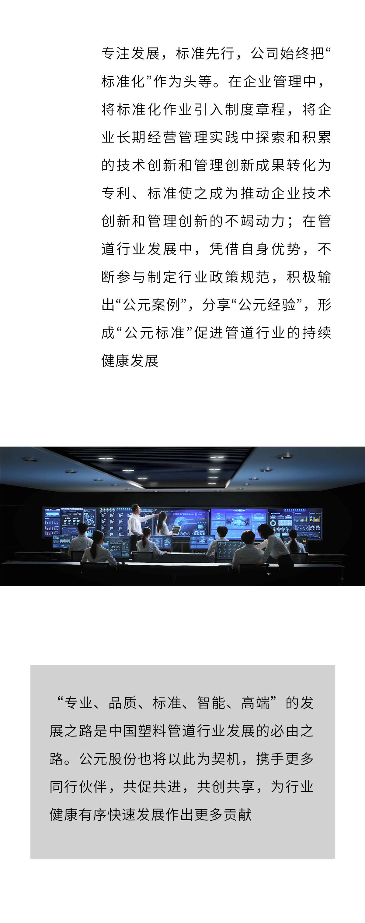 J9集团·(中国)首页