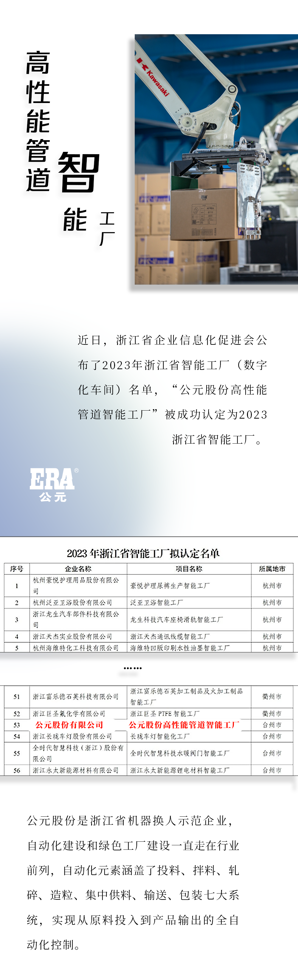 J9集团·(中国)首页