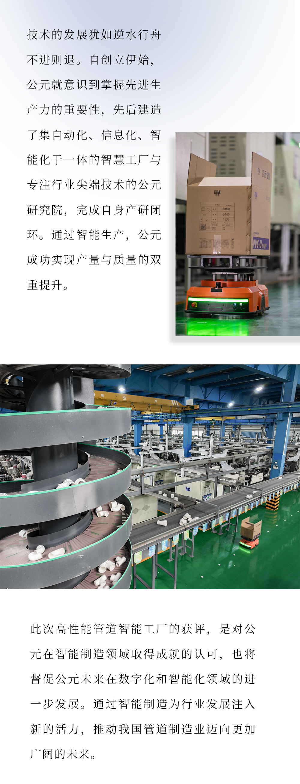 J9集团·(中国)首页