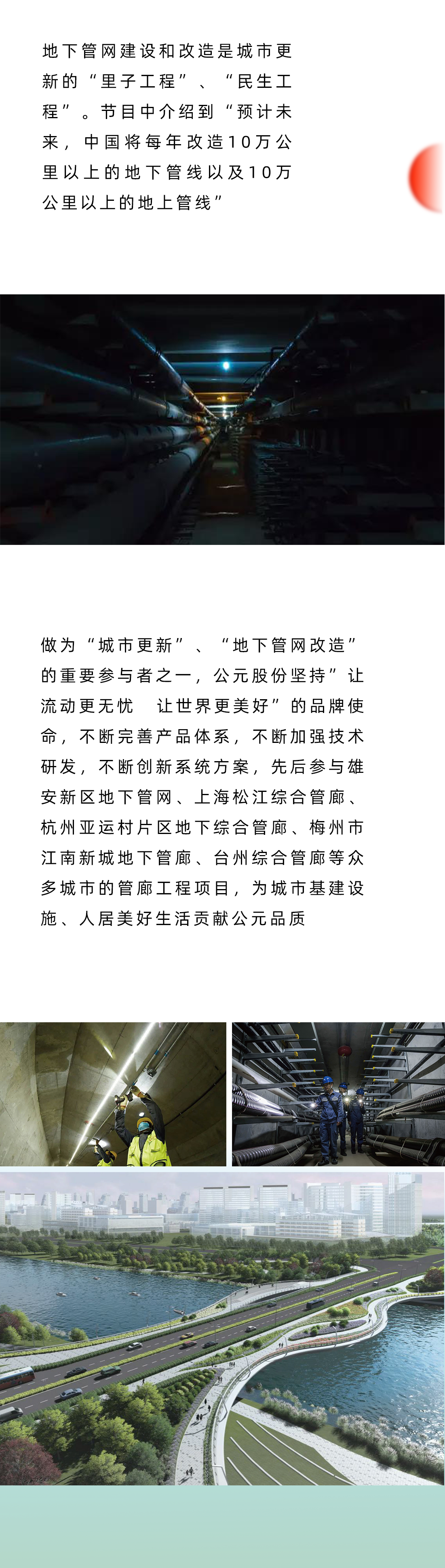 J9集团·(中国)首页