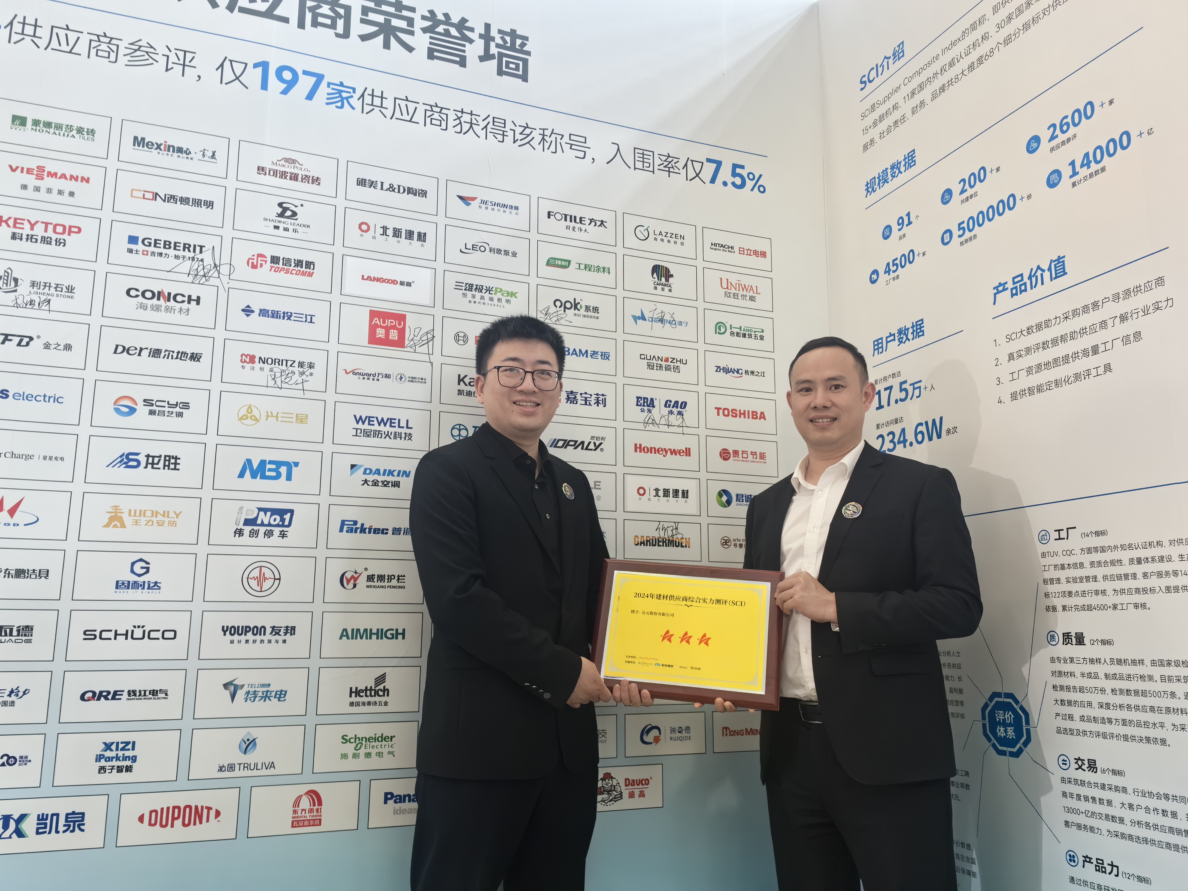 J9集团·(中国)首页