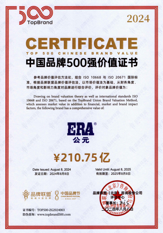 J9集团·(中国)首页