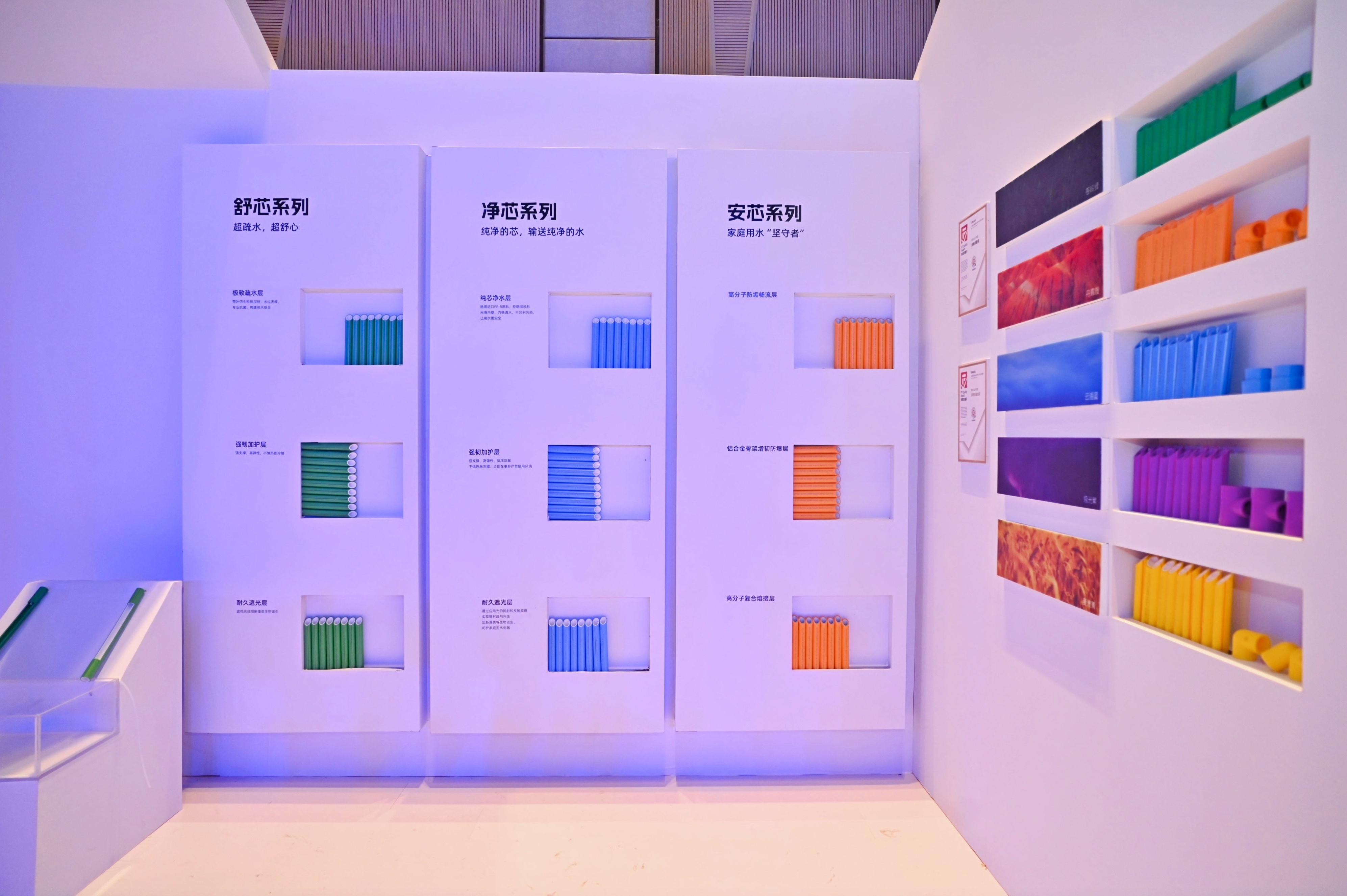 J9集团·(中国)首页