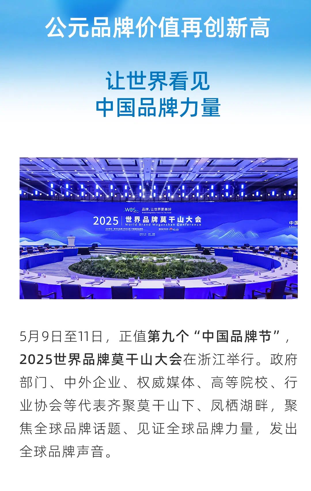 J9集团·(中国)首页