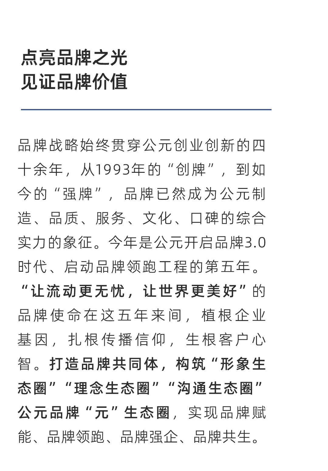 J9集团·(中国)首页