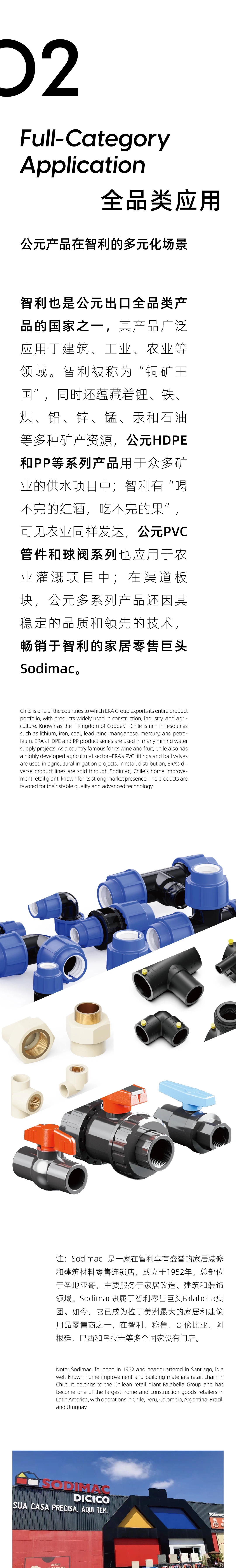 J9集团·(中国)首页