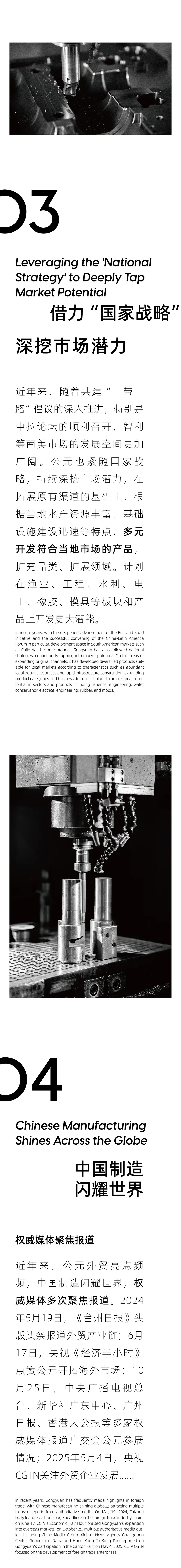 J9集团·(中国)首页