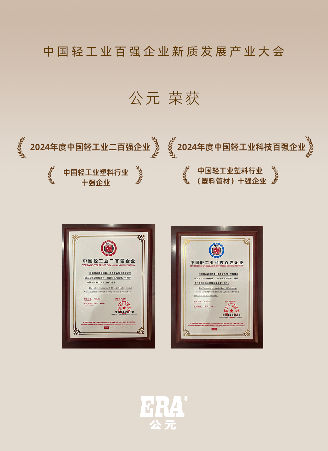 J9集团·(中国)首页