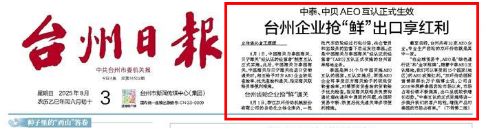 J9集团·(中国)首页