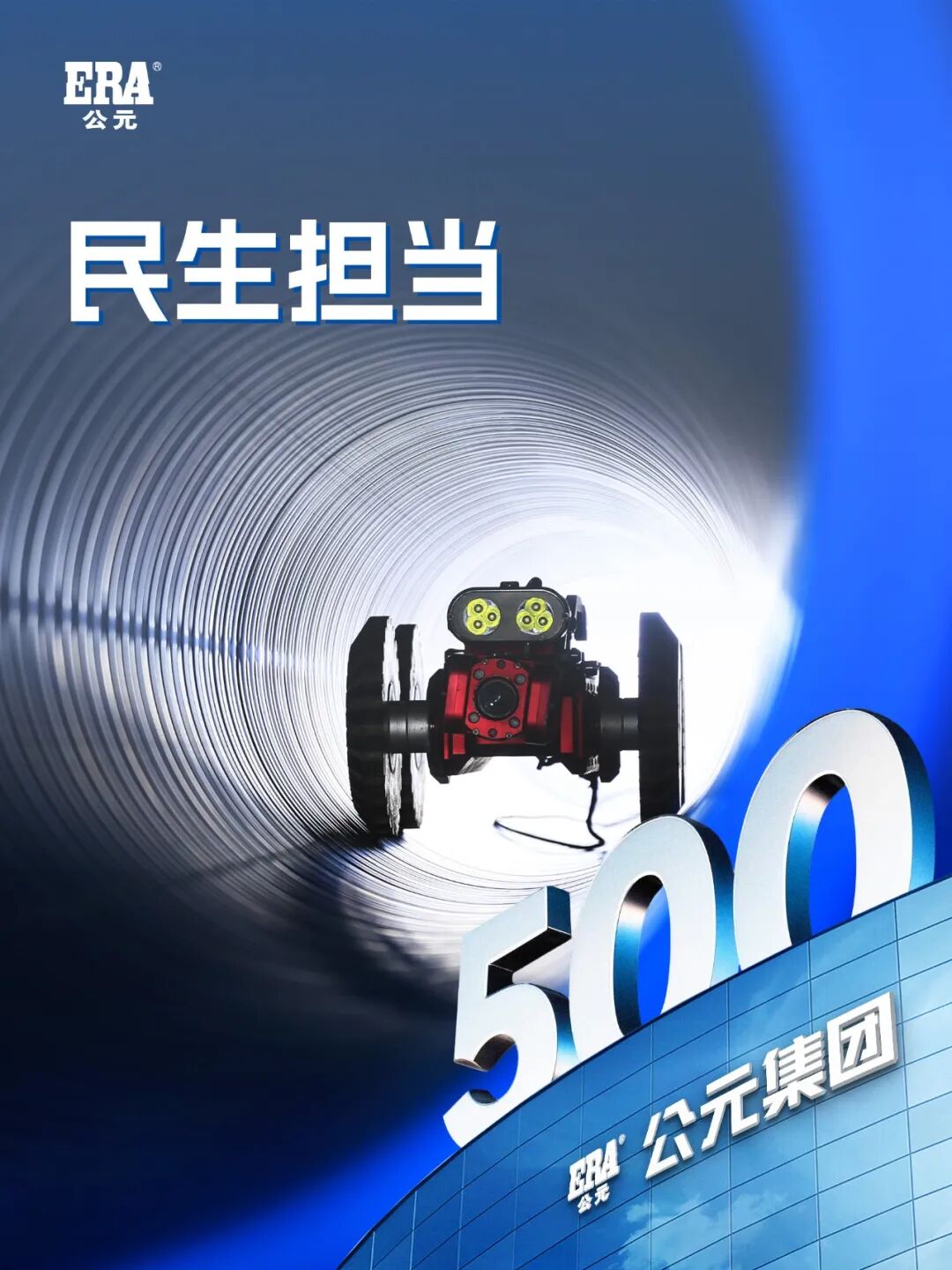 J9集团·(中国)首页