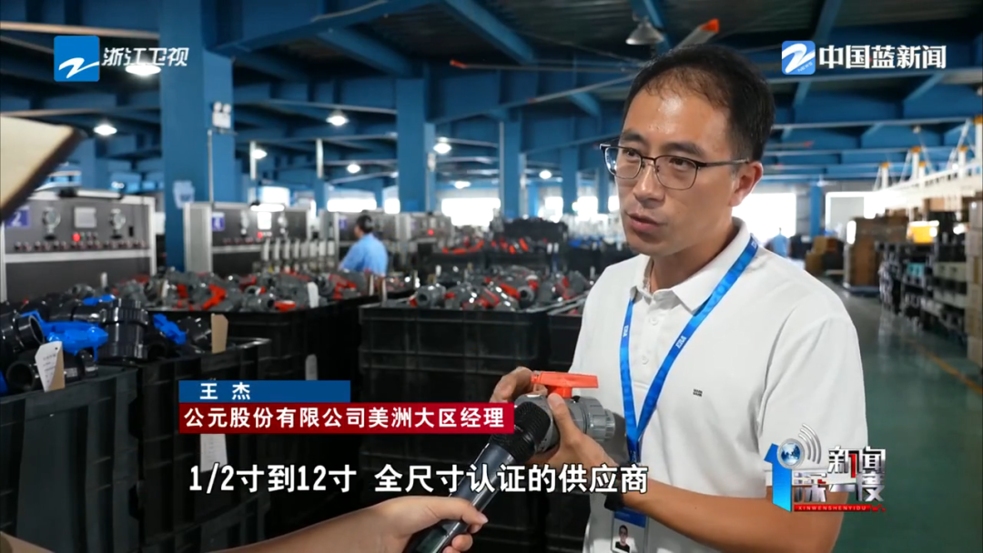 J9集团·(中国)首页