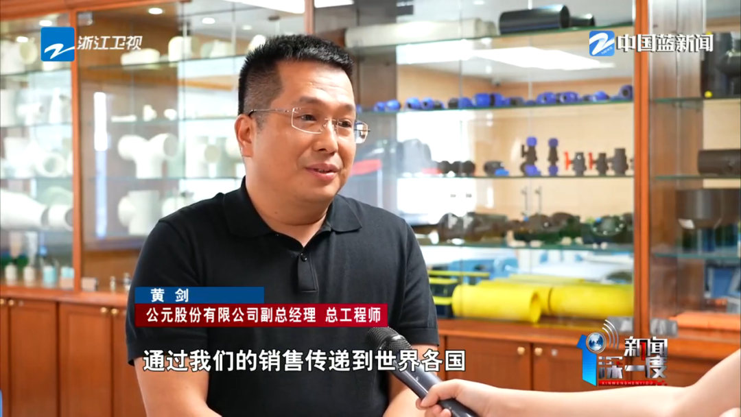 J9集团·(中国)首页