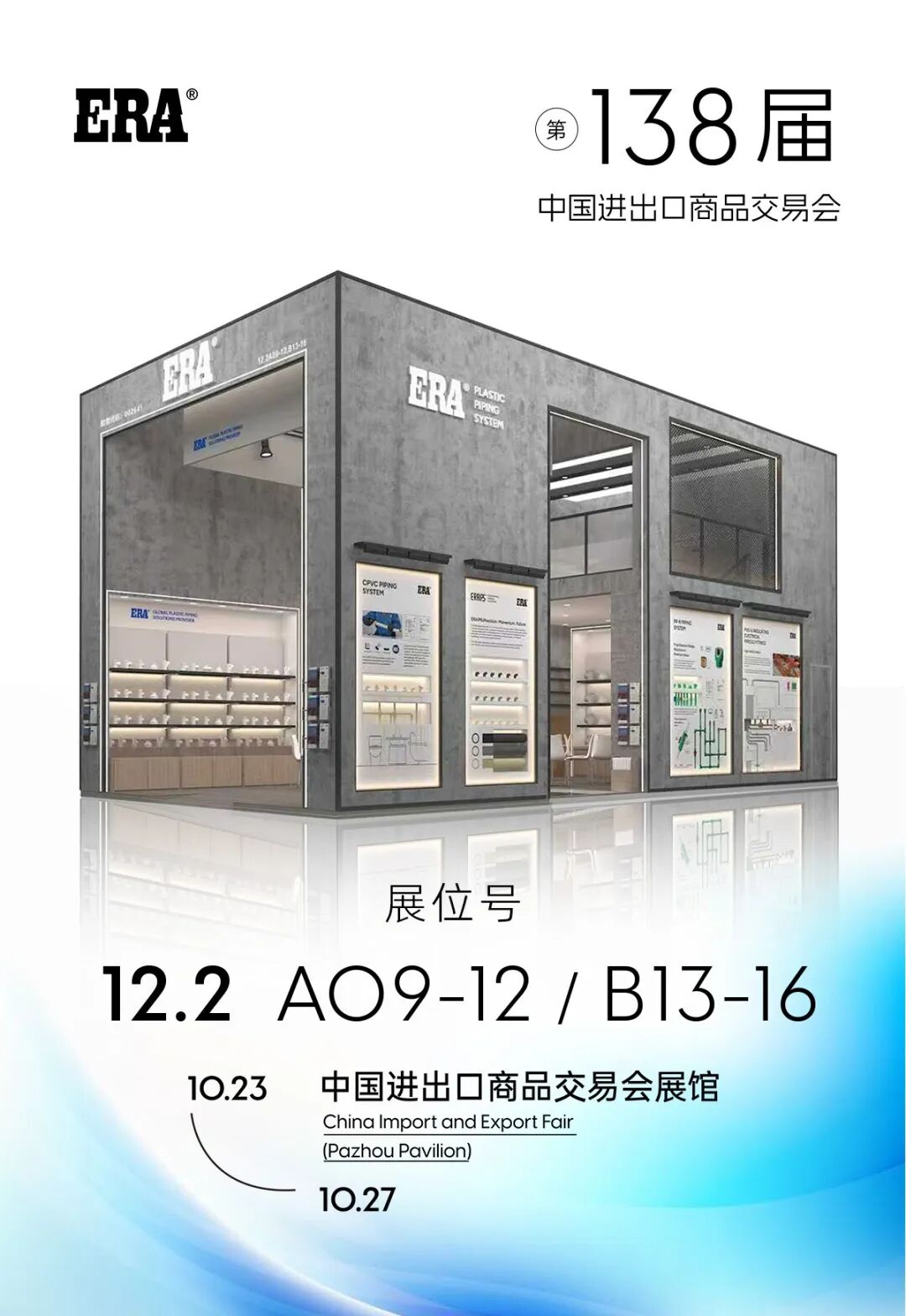 J9集团·(中国)首页