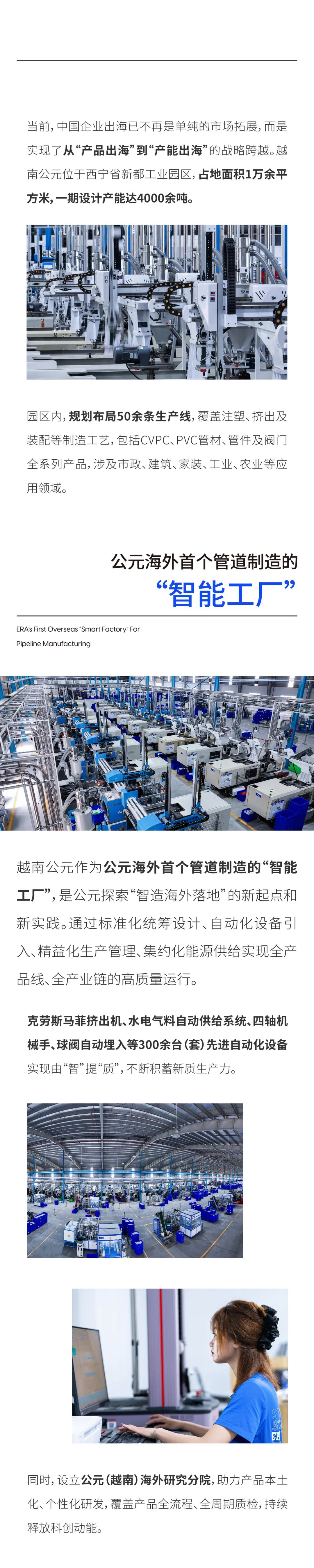 J9集团·(中国)首页