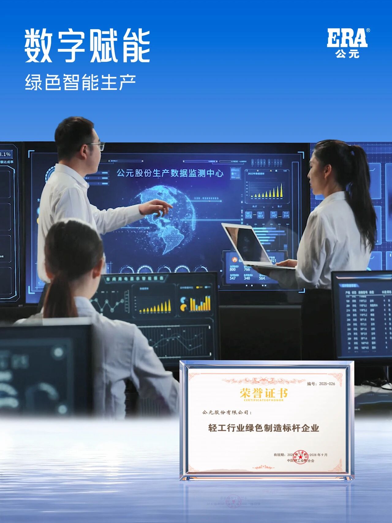 J9集团·(中国)首页