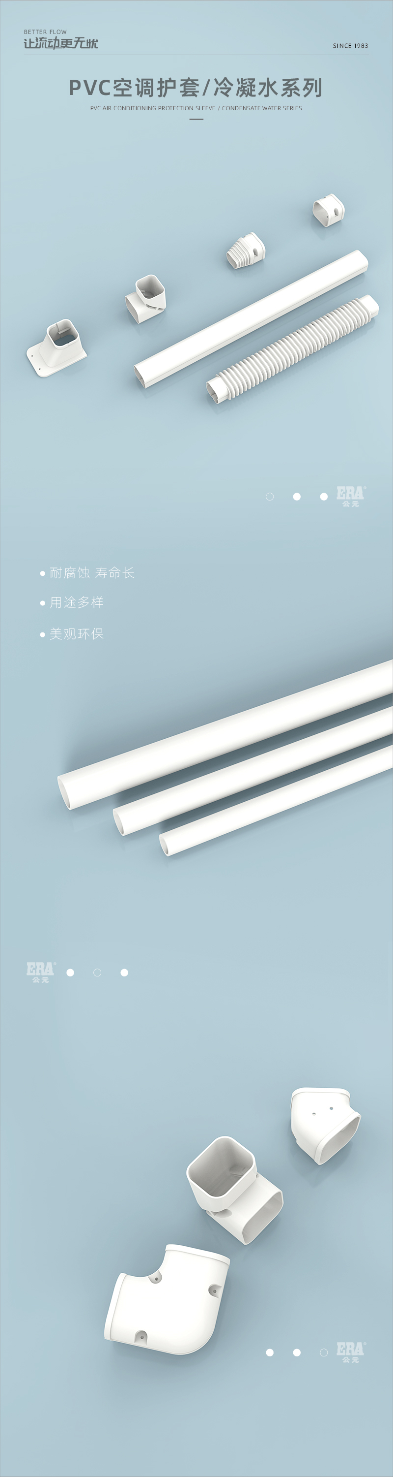 空调；；画板 1.jpg